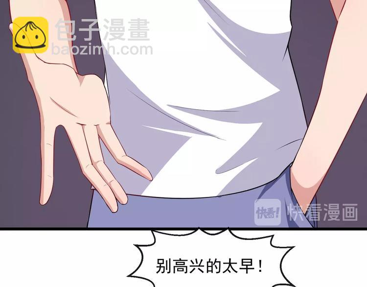 第61话 辣妈(1/3)-第63话