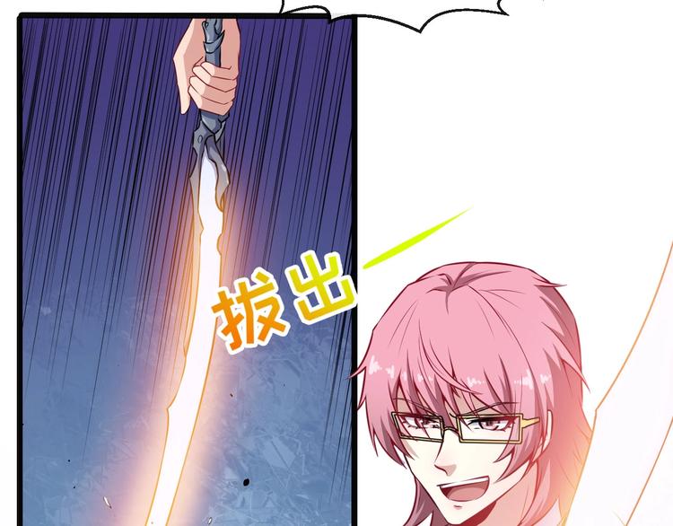 第61话 辣妈(1/3)-第63话