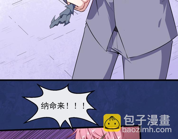 第61话 辣妈(1/3)-第63话