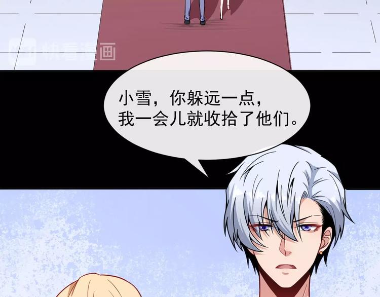 第61话 辣妈(1/3)-第63话