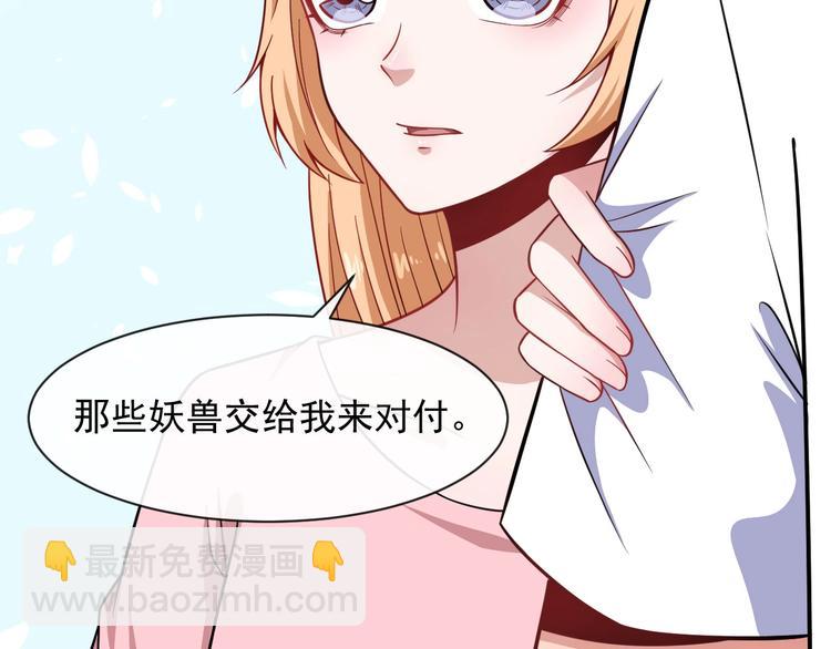 第61话 辣妈(1/3)-第63话