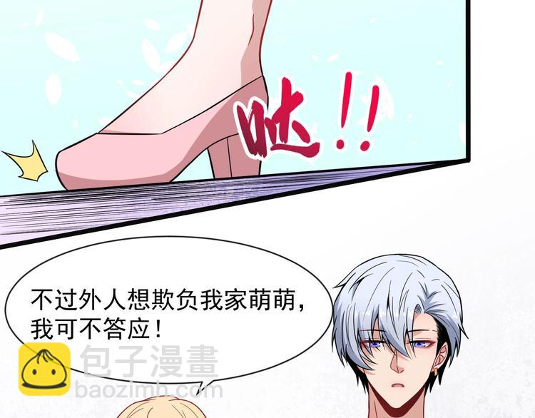 第61话 辣妈(1/3)-第63话