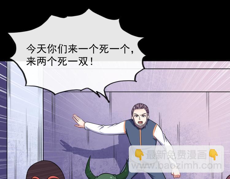 第61话 辣妈(1/3)-第63话