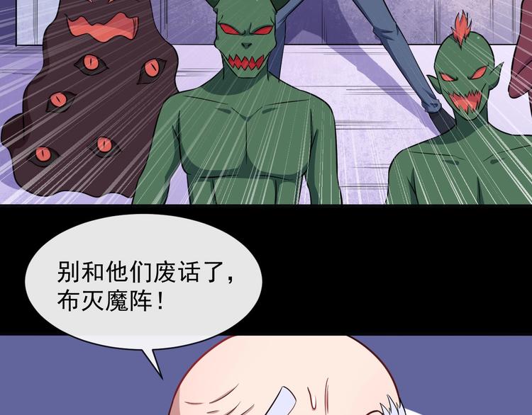 第61话 辣妈(1/3)-第63话