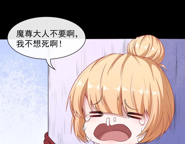 第61话 辣妈(1/3)-第63话