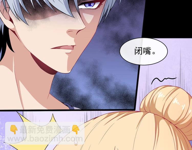 第61话 辣妈(1/3)-第63话