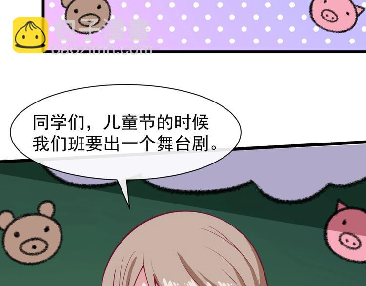 番外 小白的人气之争(1/3)-第65话