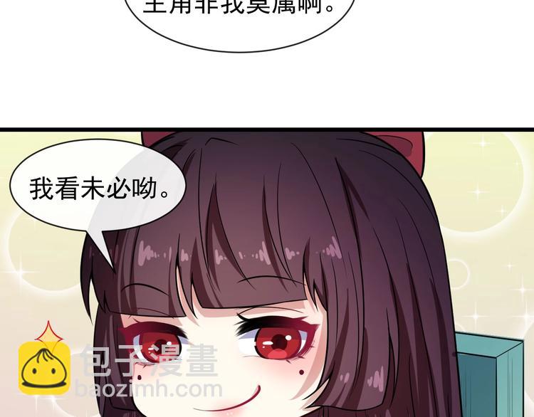 番外 小白的人气之争(1/3)-第65话