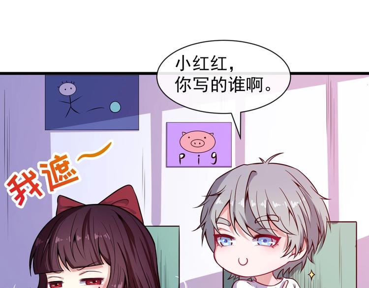 番外 小白的人气之争(1/3)-第65话