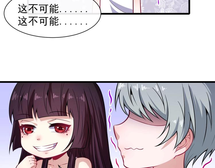 番外 小白的人气之争(1/3)-第65话