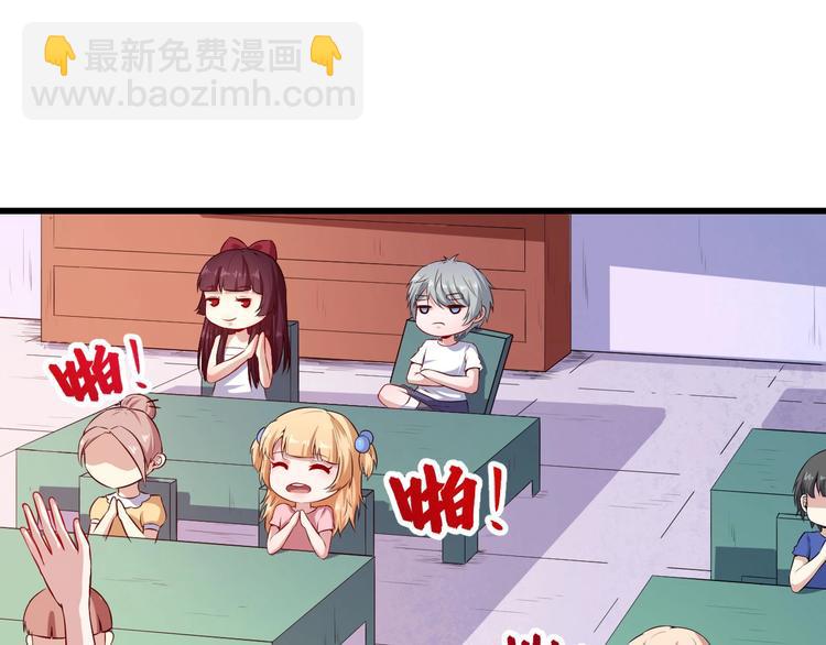 番外 小白的人气之争(1/3)-第65话