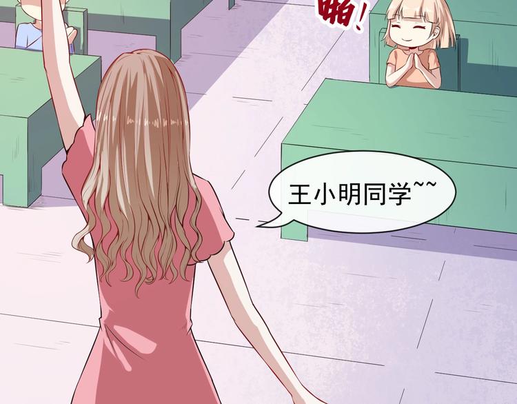 番外 小白的人气之争(1/3)-第65话