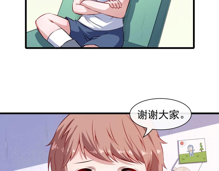 番外 小白的人气之争(1/3)-第65话