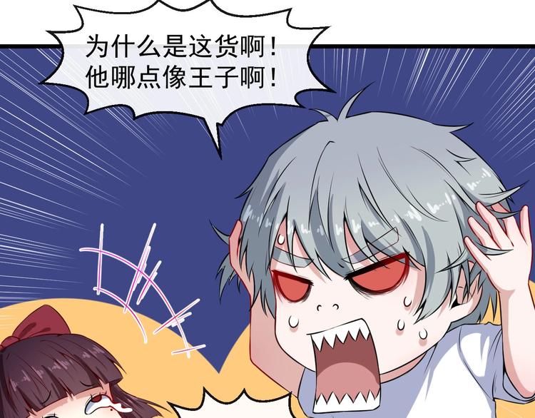 番外 小白的人气之争(1/3)-第65话