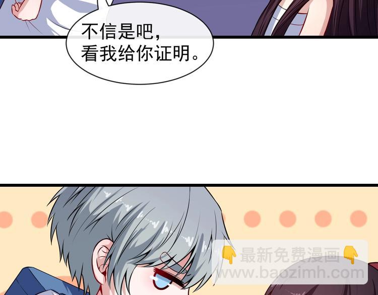 番外 小白的人气之争(1/3)-第65话