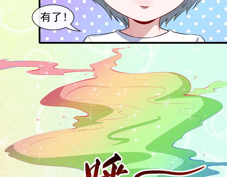 番外 小白的人气之争(1/3)-第65话
