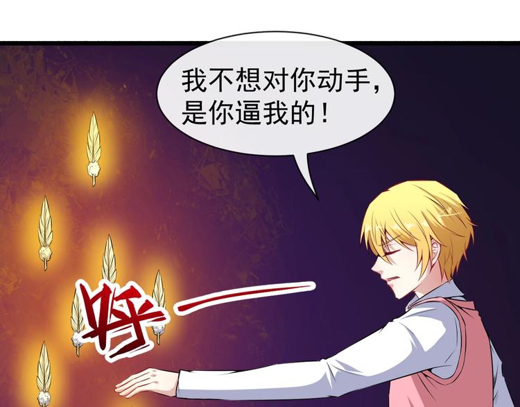 第64话 忘不了(1/3)-第67话