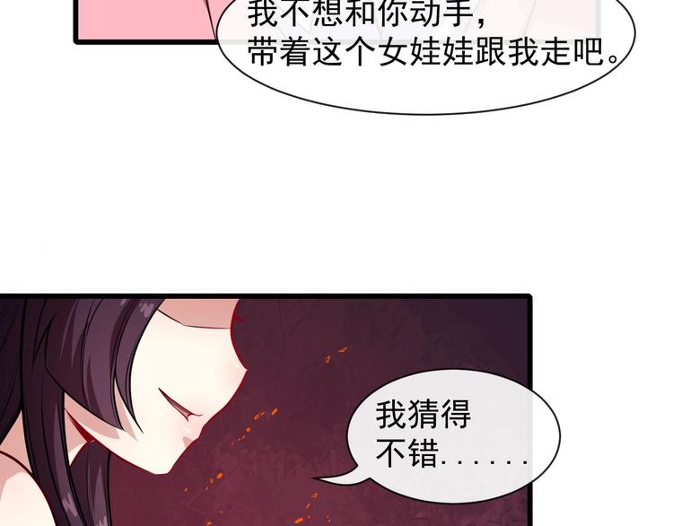 第64话 忘不了(1/3)-第67话