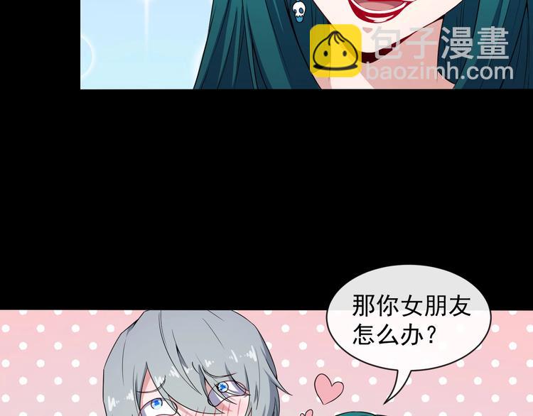 番外 小白的惊魂夜(1/3)-第69话