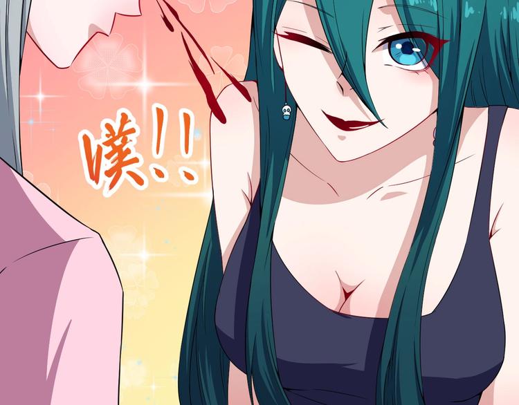 番外 小白的惊魂夜(1/3)-第69话