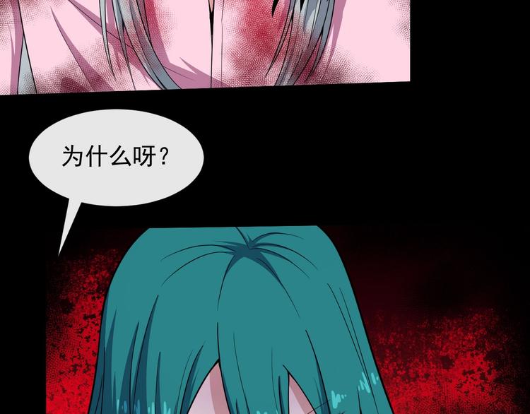 番外 小白的惊魂夜(1/3)-第69话