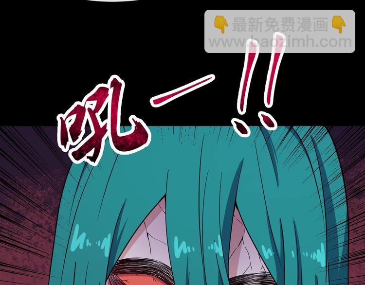 番外 小白的惊魂夜(1/3)-第69话