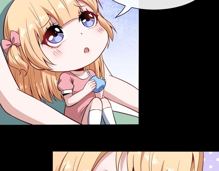 番外 小白的惊魂夜(1/3)-第69话