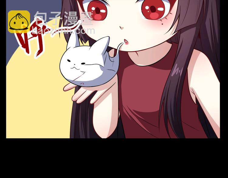 番外 小白的惊魂夜(1/3)-第69话