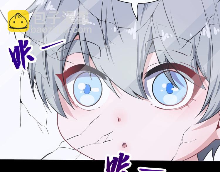 番外 小白的惊魂夜(1/3)-第69话