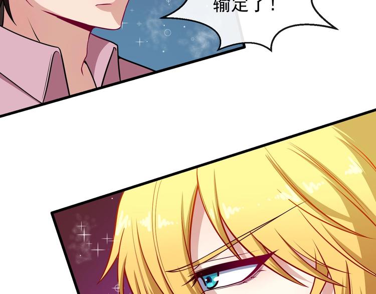 第67话 偷袭(1/4)-第71话