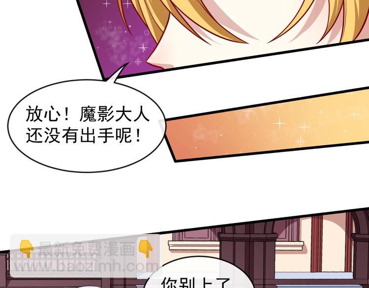 第67话 偷袭(1/4)-第71话