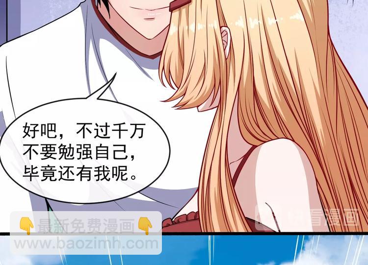 第67话 偷袭(1/4)-第71话