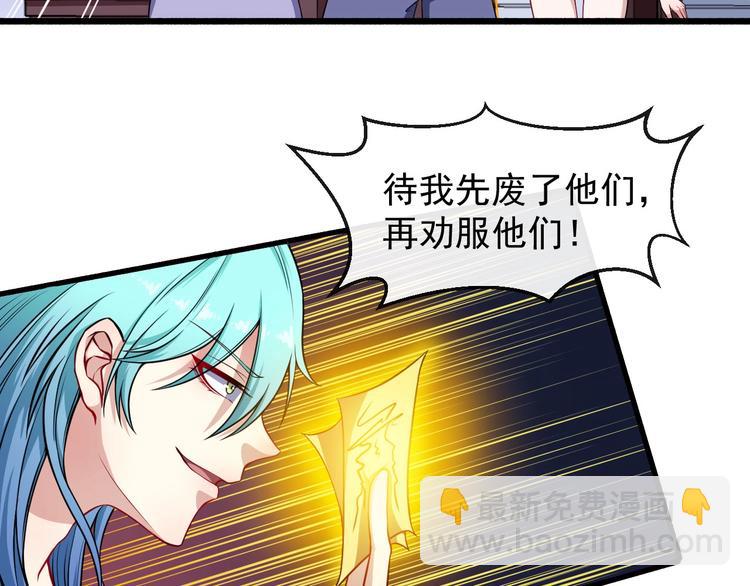 第67话 偷袭(1/4)-第71话