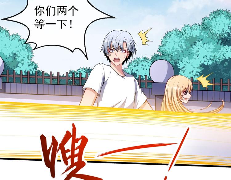 第67话 偷袭(1/4)-第71话