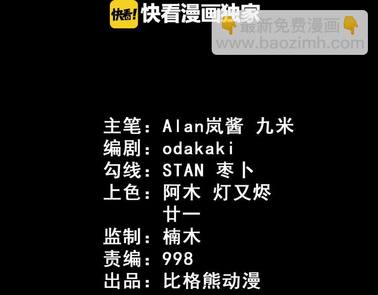 第67话 偷袭(1/4)-第71话