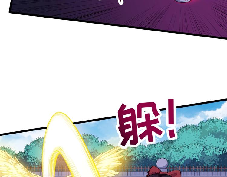 第67话 偷袭(1/4)-第71话