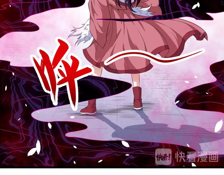 第67话 偷袭(1/4)-第71话