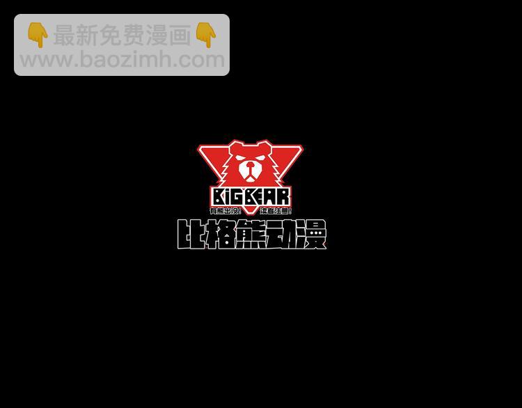 第67话 偷袭(1/4)-第71话