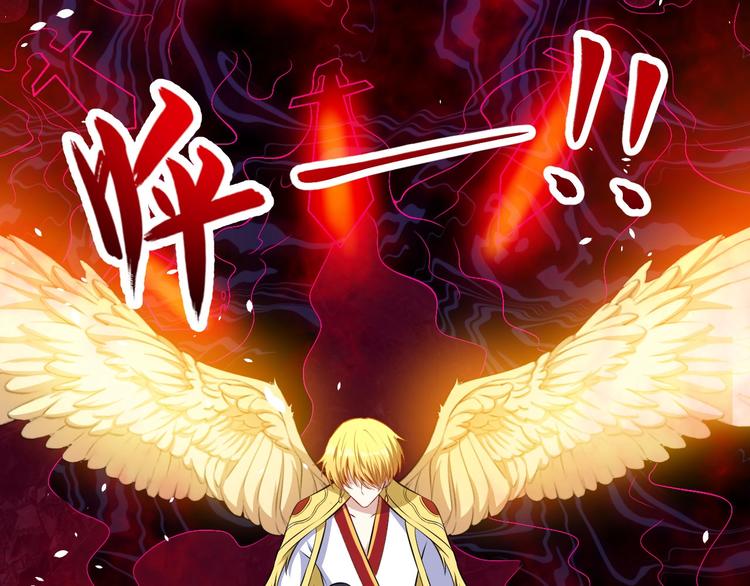 第67话 偷袭(1/4)-第71话