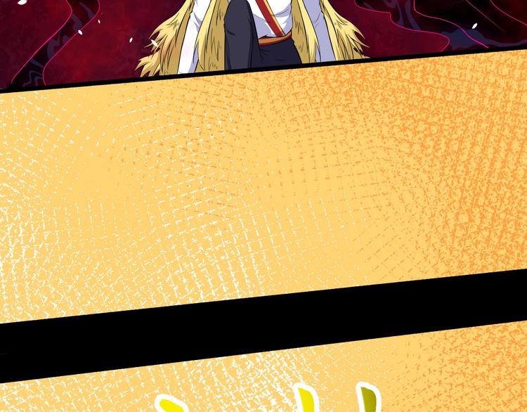 第67话 偷袭(1/4)-第71话