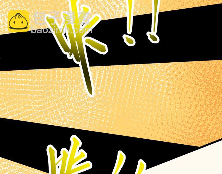 第67话 偷袭(1/4)-第71话