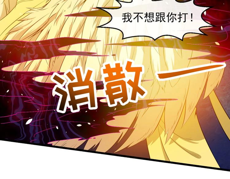 第67话 偷袭(1/4)-第71话