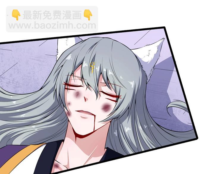 第67话 偷袭(1/4)-第71话