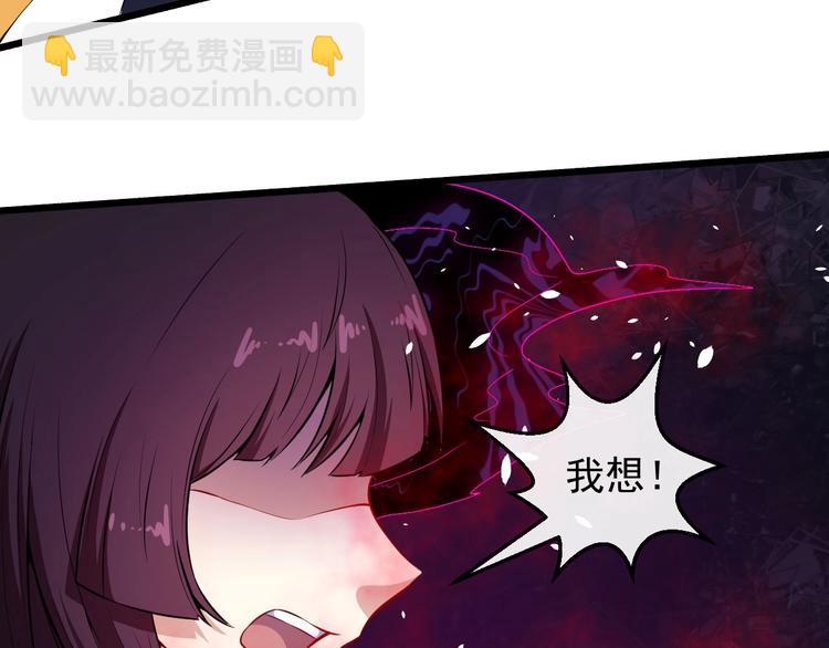 第67话 偷袭(1/4)-第71话