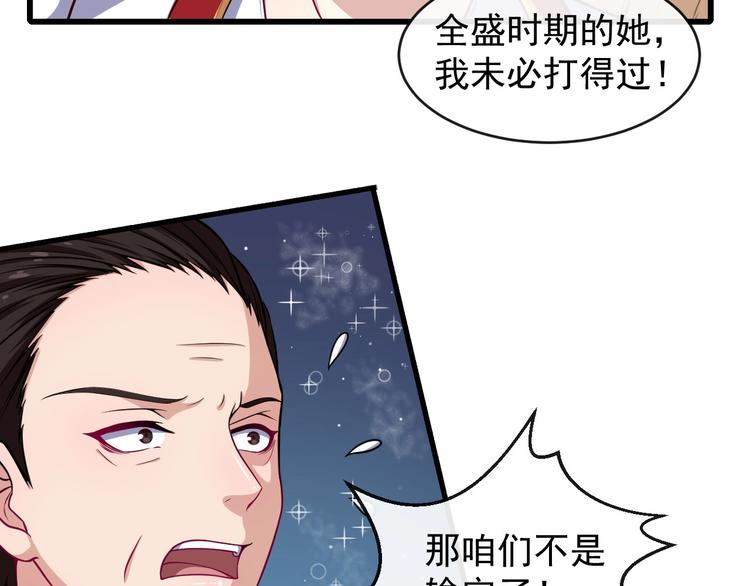 第67话 偷袭(1/4)-第71话