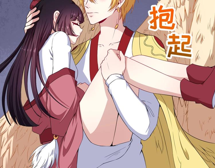 第69话 未死(1/4)-第73话