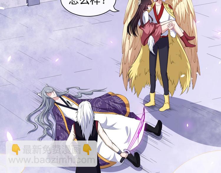 第69话 未死(1/4)-第73话