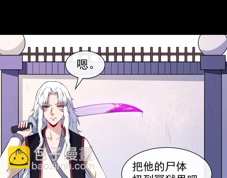 第69话 未死(1/4)-第73话