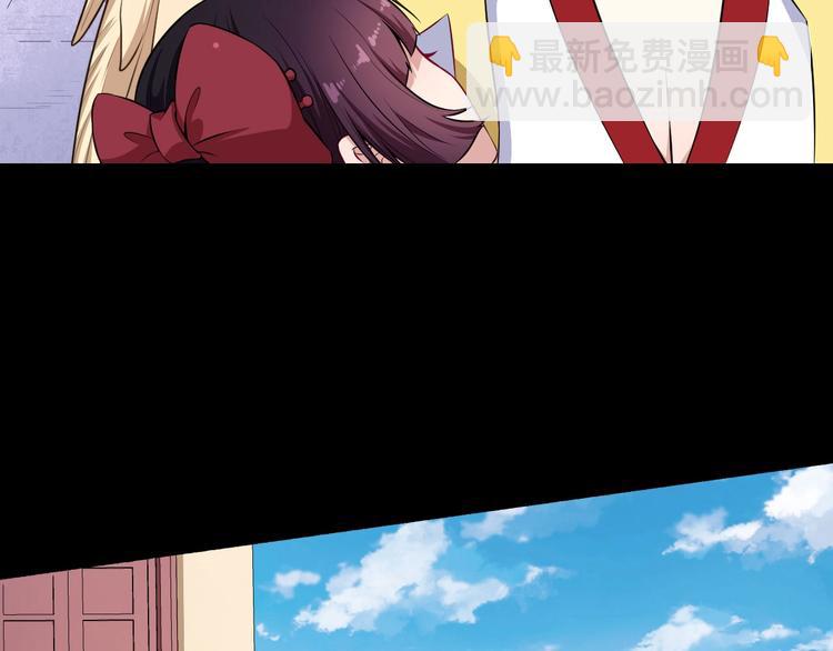 第69话 未死(1/4)-第73话