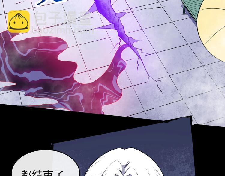 第69话 未死(1/4)-第73话